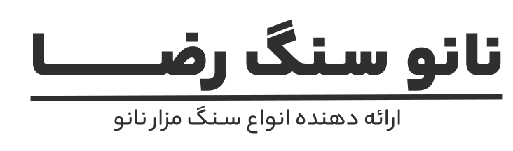 سنگ رضا - ارائه دهنده انواع سنگ مزار نانو